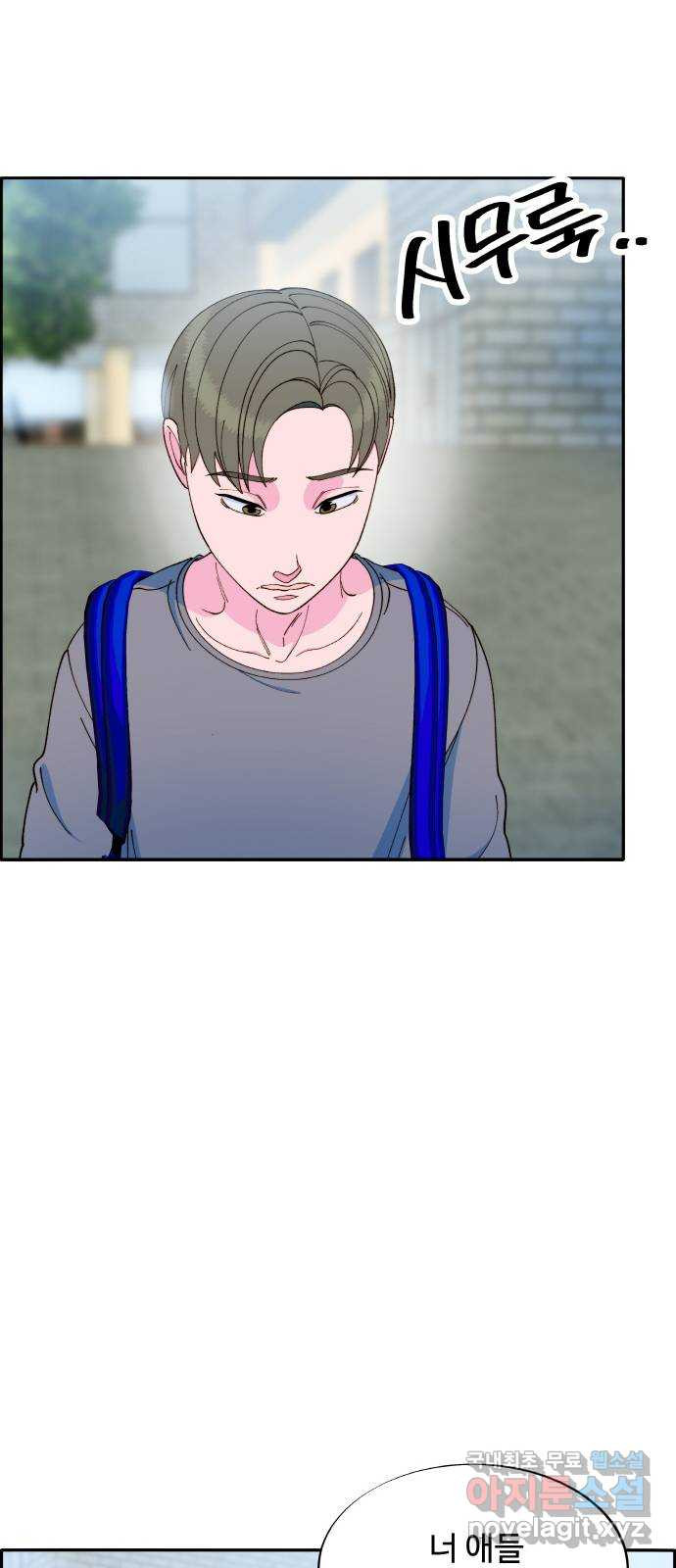 팔이피플 2부 17화 아빠 없는 아이들 11