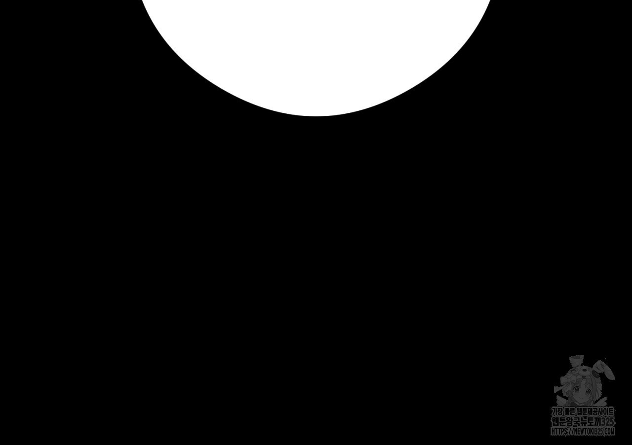 이스닐다 99화 21