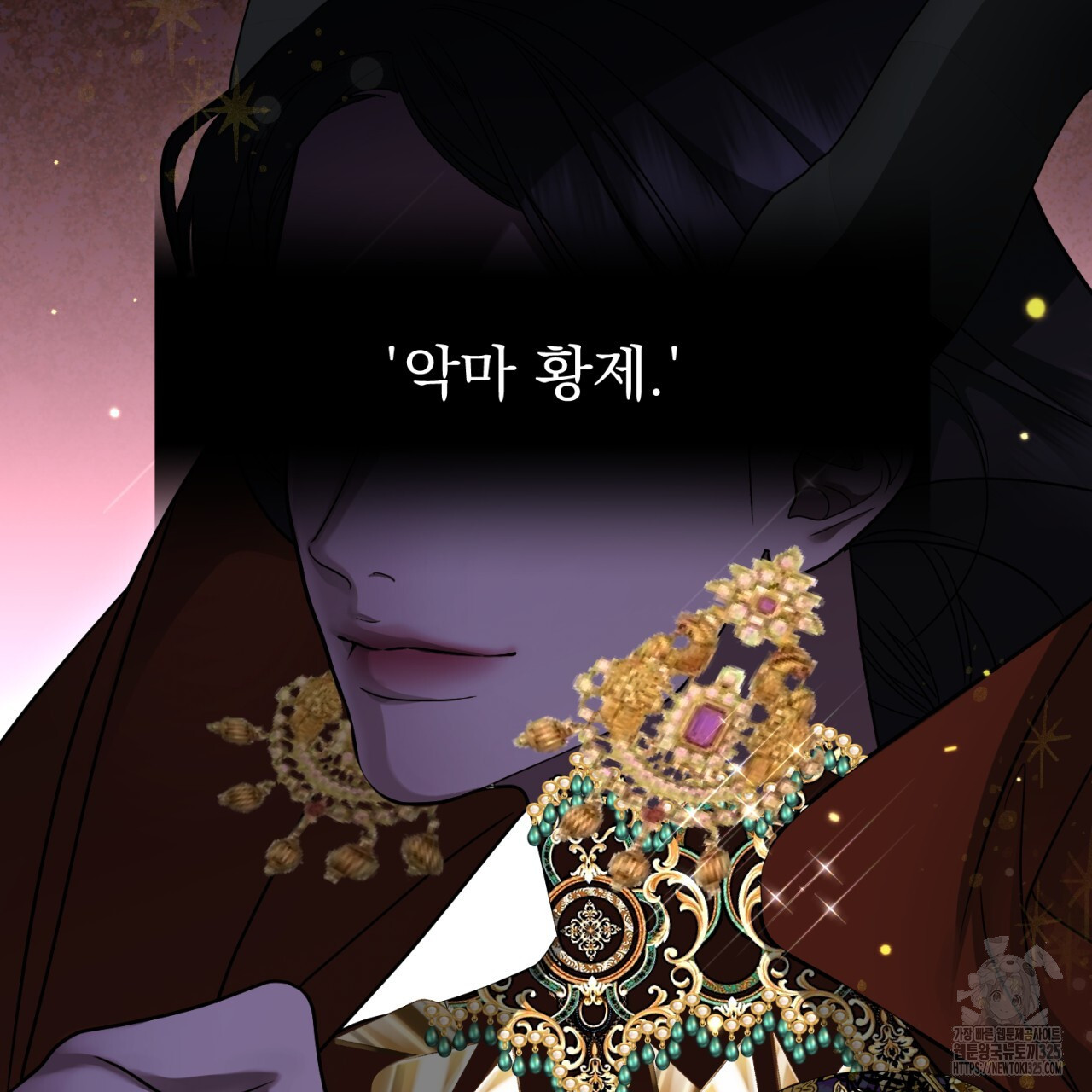 이스닐다 99화 28