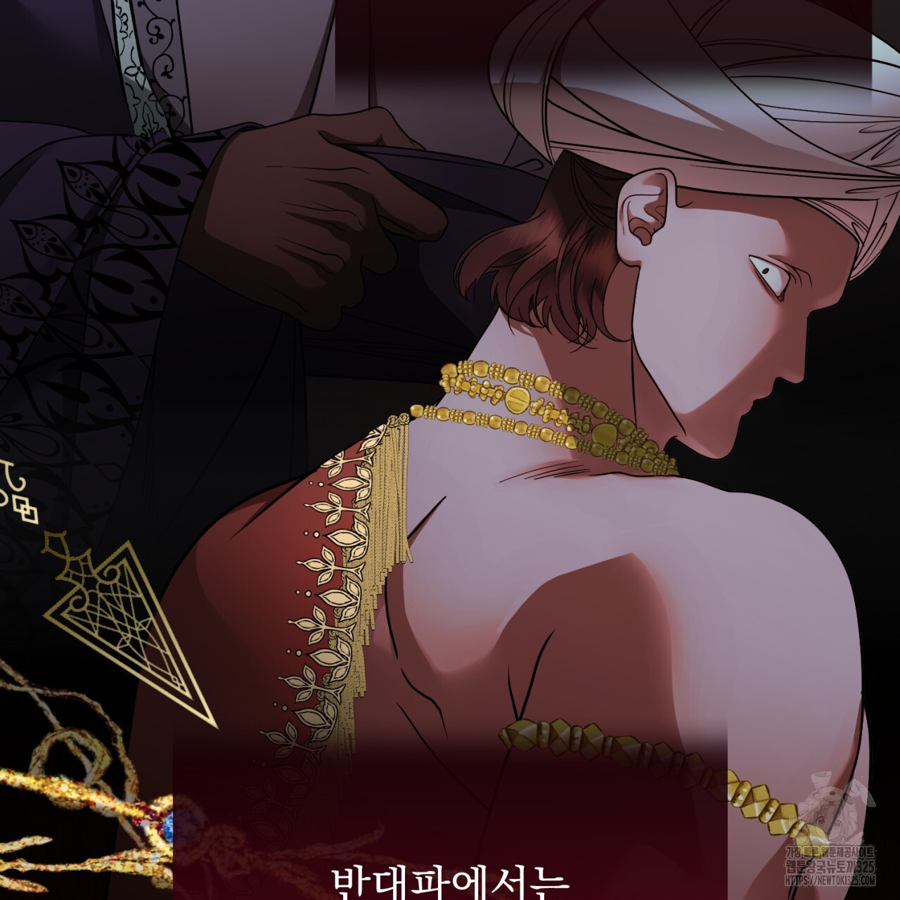 이스닐다 99화 32