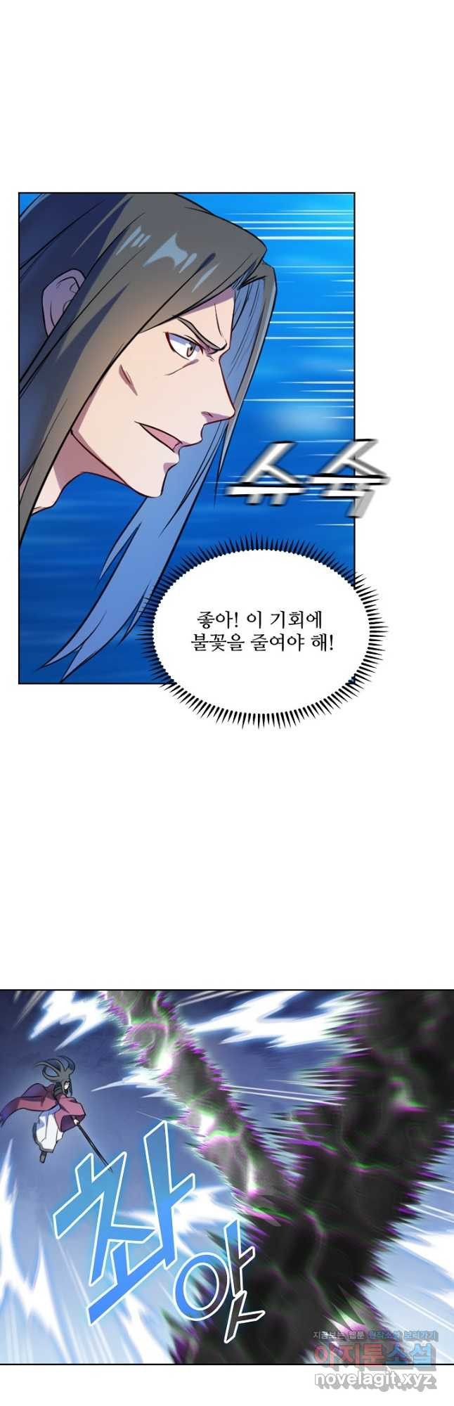 백련성신 1109화 18