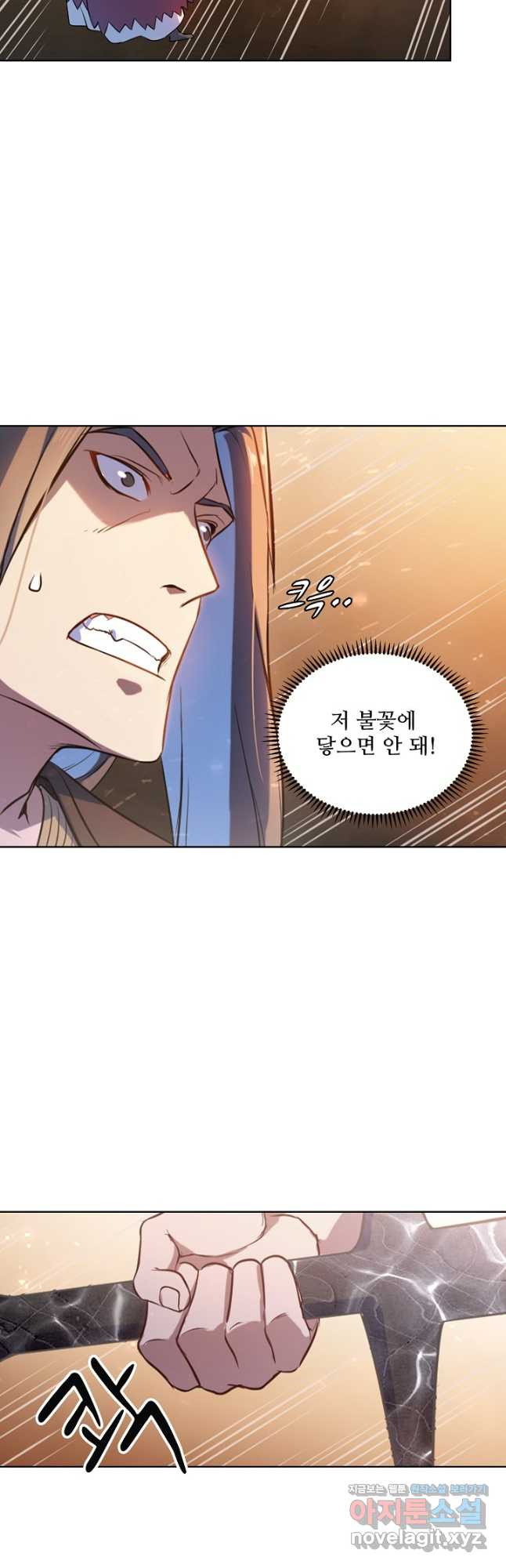백련성신 1109화 21