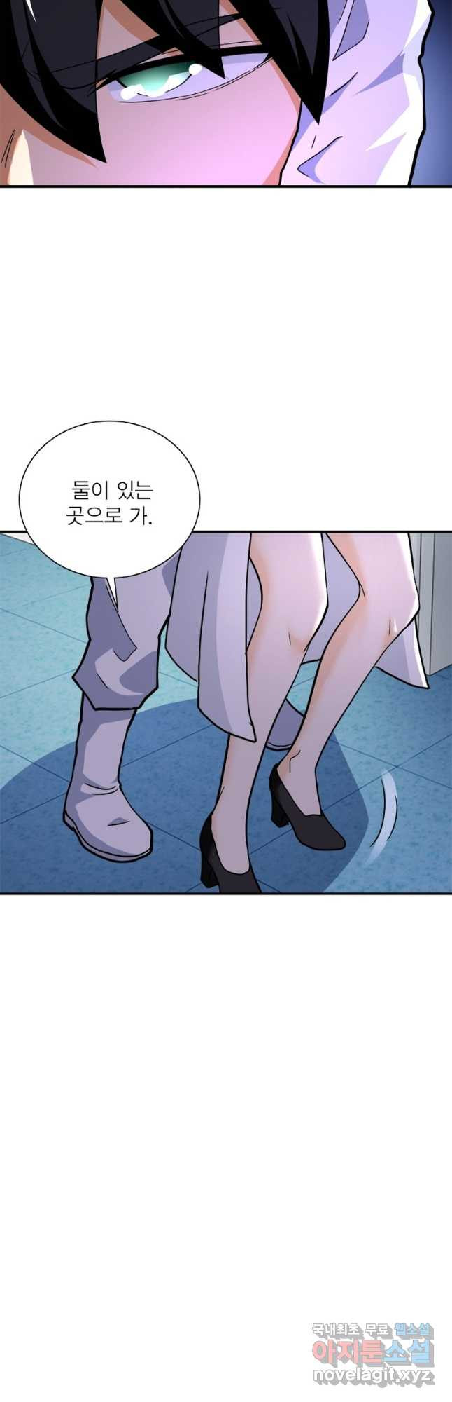 링 오브 가디언 347화 12