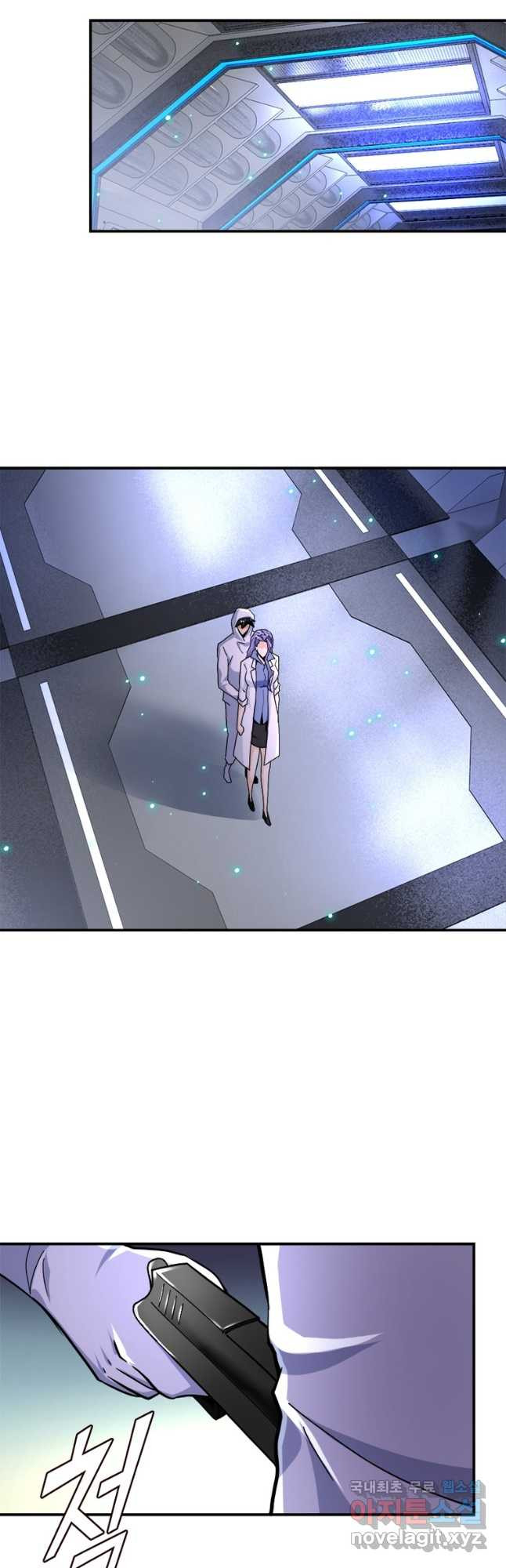 링 오브 가디언 347화 13