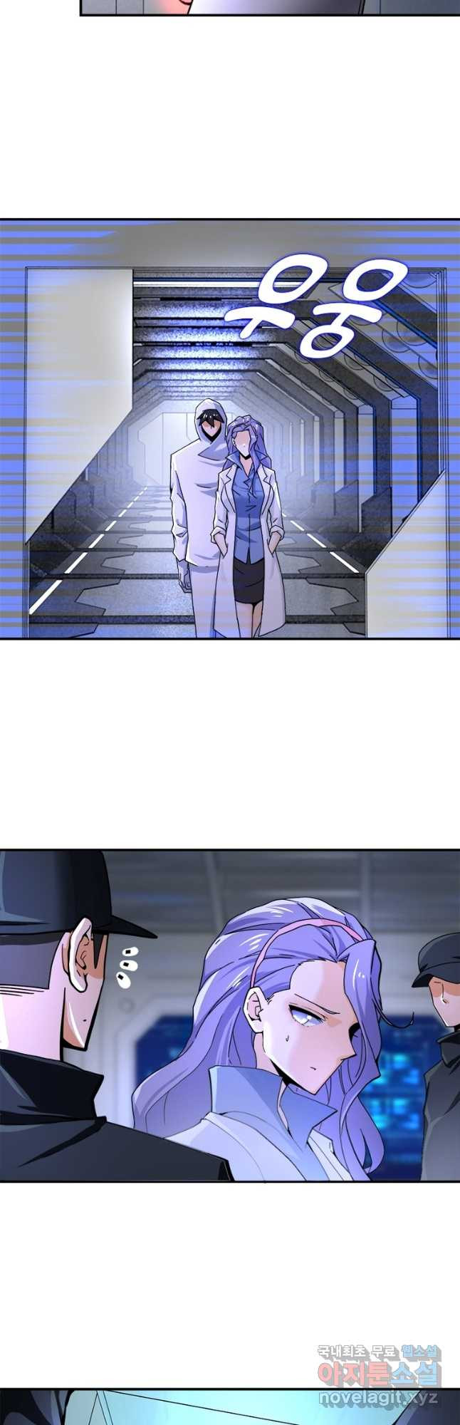 링 오브 가디언 347화 21