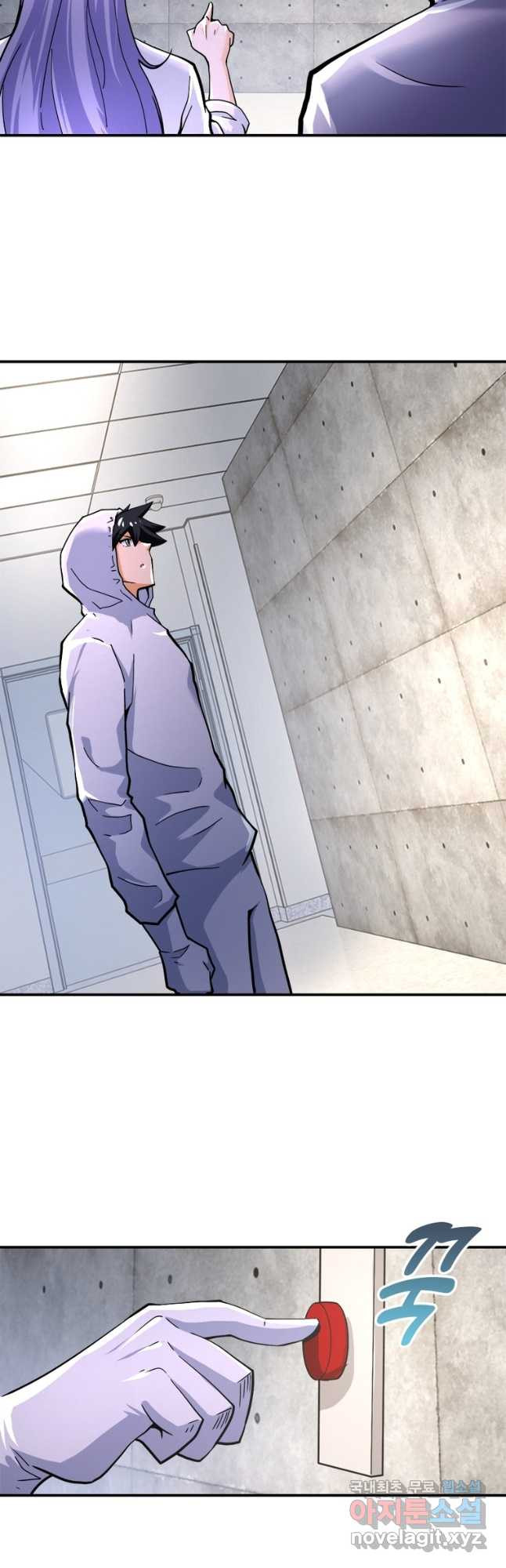 링 오브 가디언 347화 26