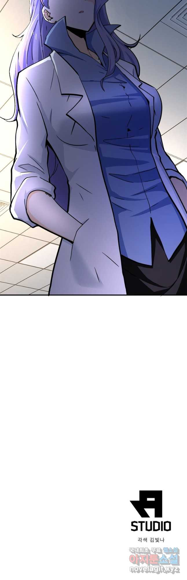 링 오브 가디언 347화 29