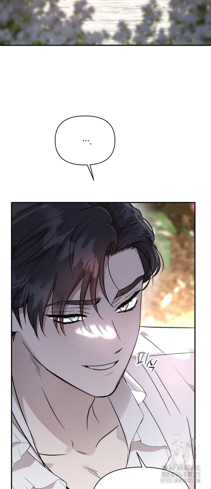 함부로 친절하지 말라 8화 22