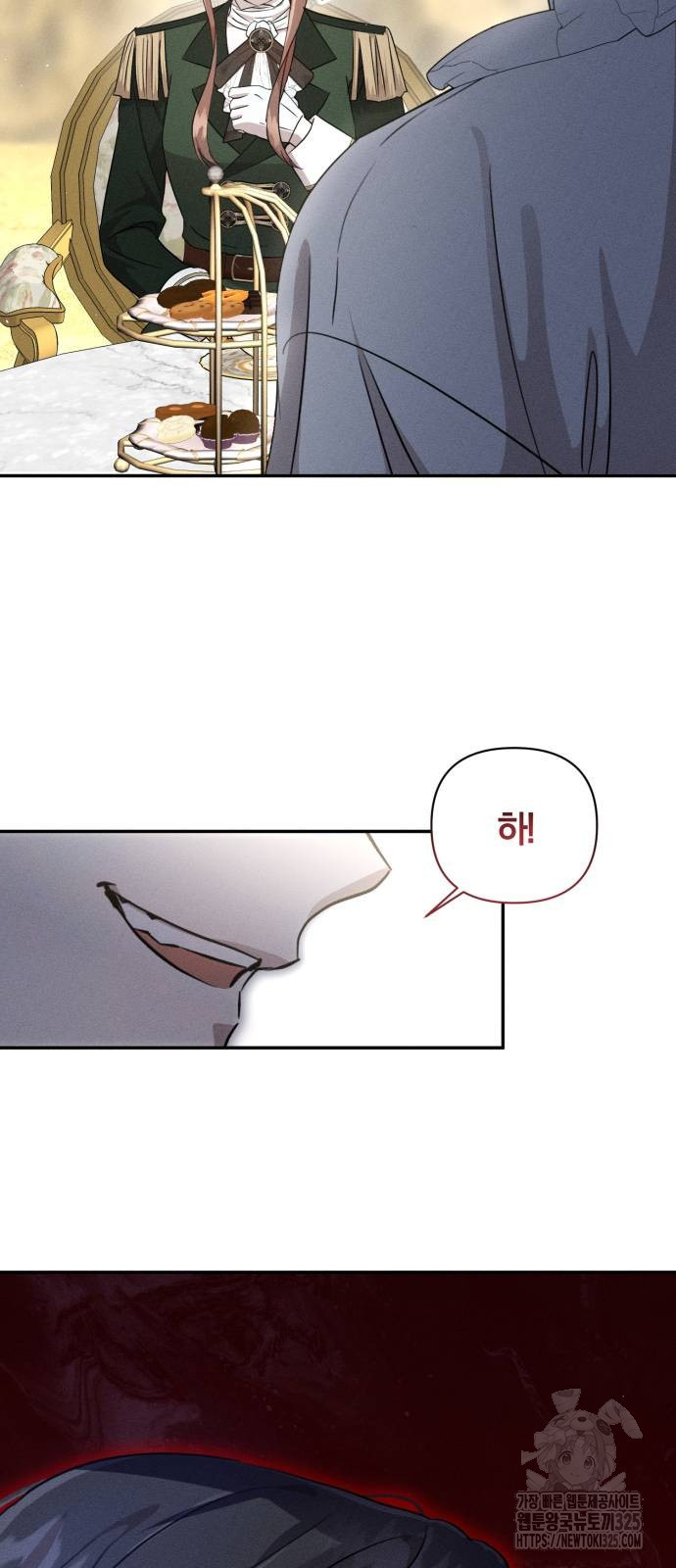 함부로 친절하지 말라 8화 58