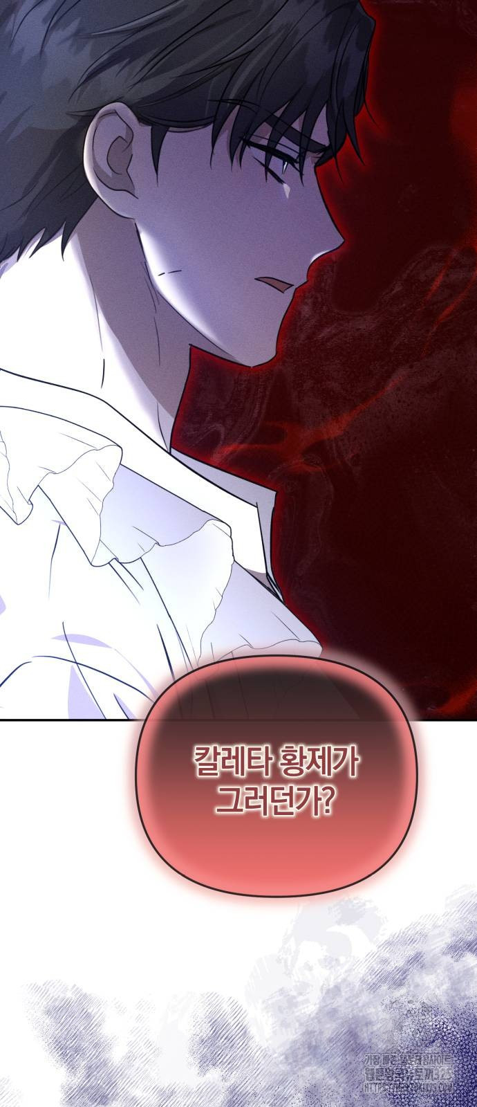 함부로 친절하지 말라 8화 59