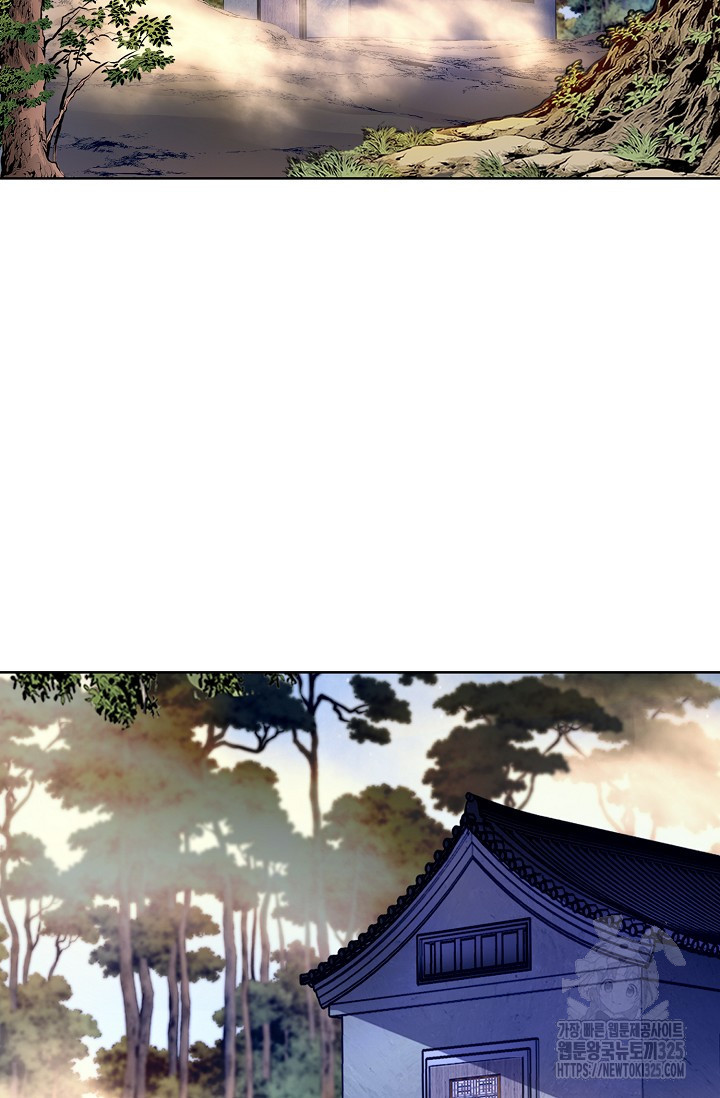 남궁세가 건달공자 3화 4