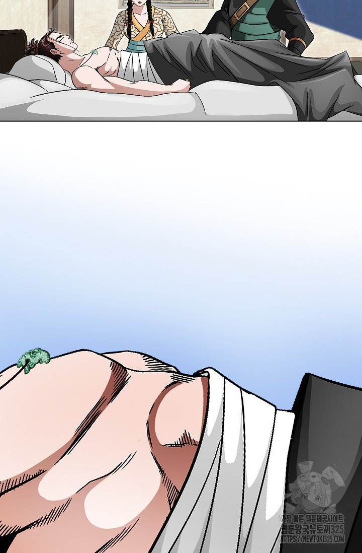 남궁세가 건달공자 3화 7