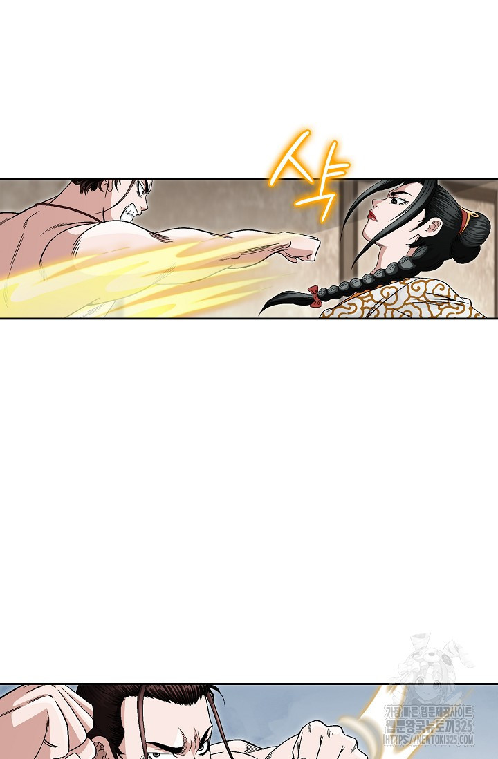 남궁세가 건달공자 3화 30