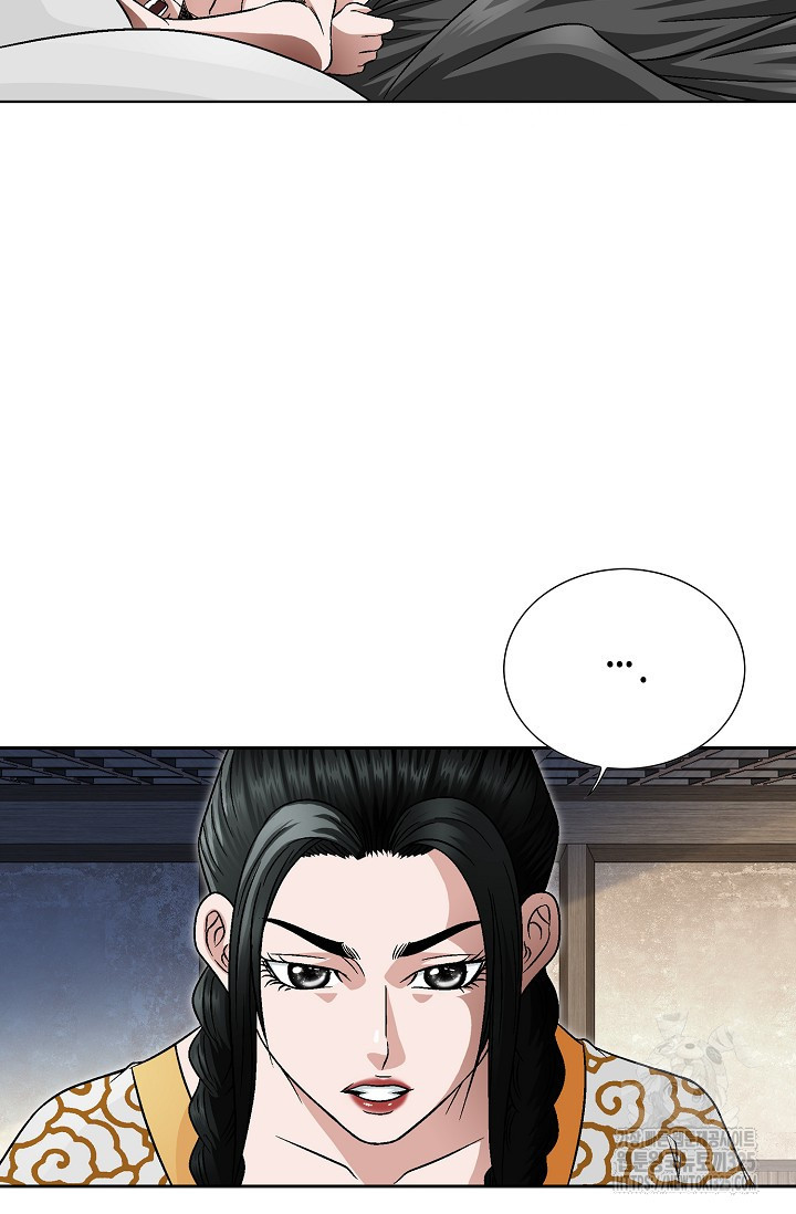 남궁세가 건달공자 3화 49