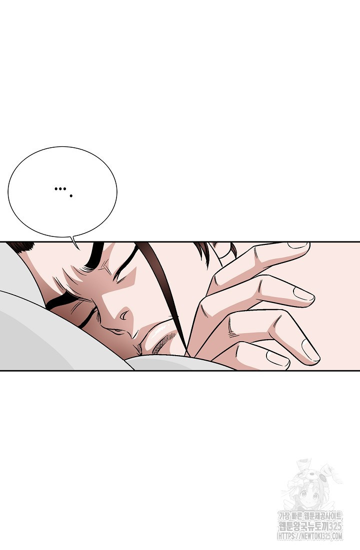 남궁세가 건달공자 3화 50