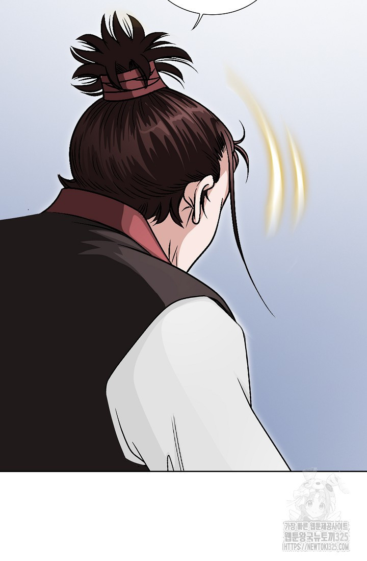 남궁세가 건달공자 3화 104