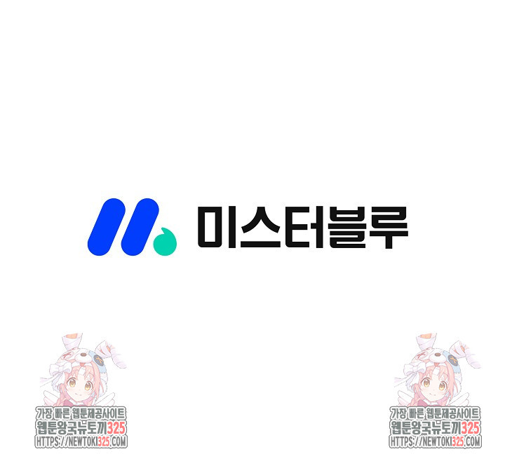 남궁세가 건달공자 3화 126