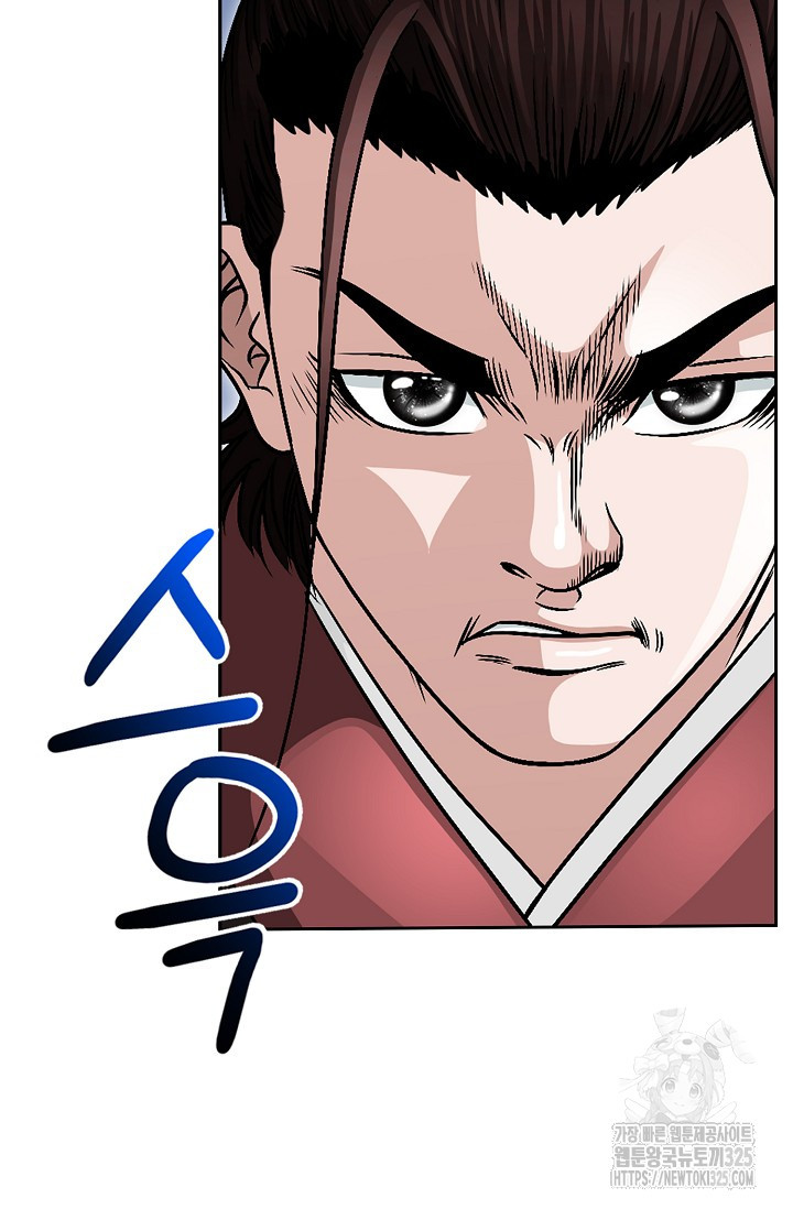 남궁세가 건달공자 12화 16
