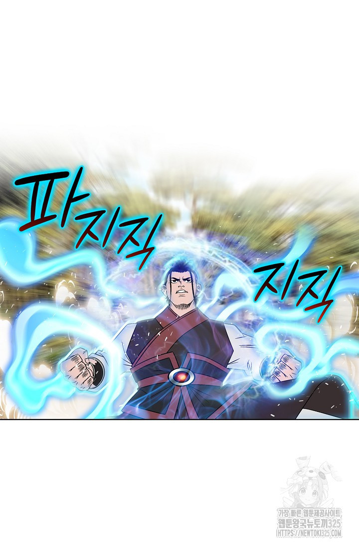남궁세가 건달공자 12화 18