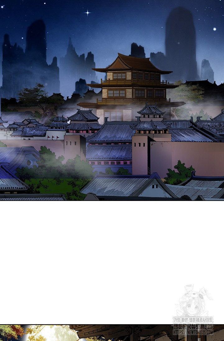 남궁세가 건달공자 22화 6