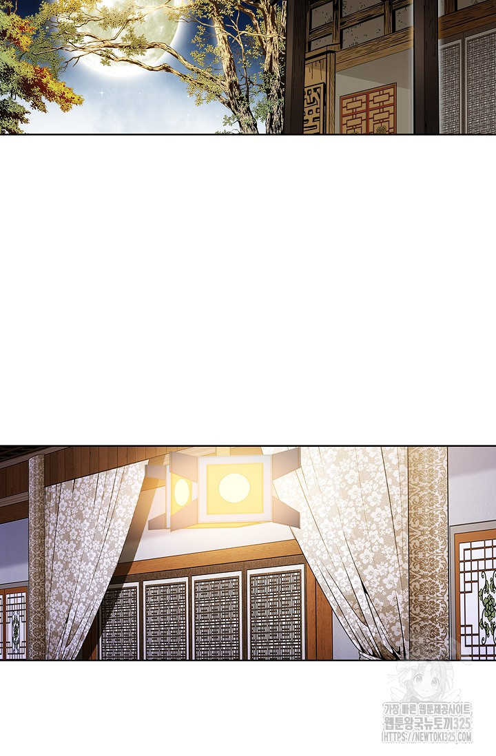 남궁세가 건달공자 22화 7