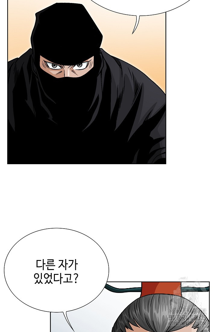 남궁세가 건달공자 22화 13