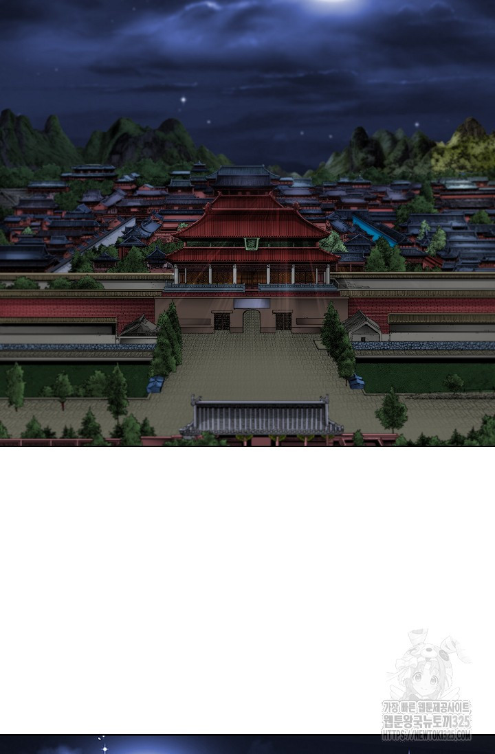 남궁세가 건달공자 22화 21