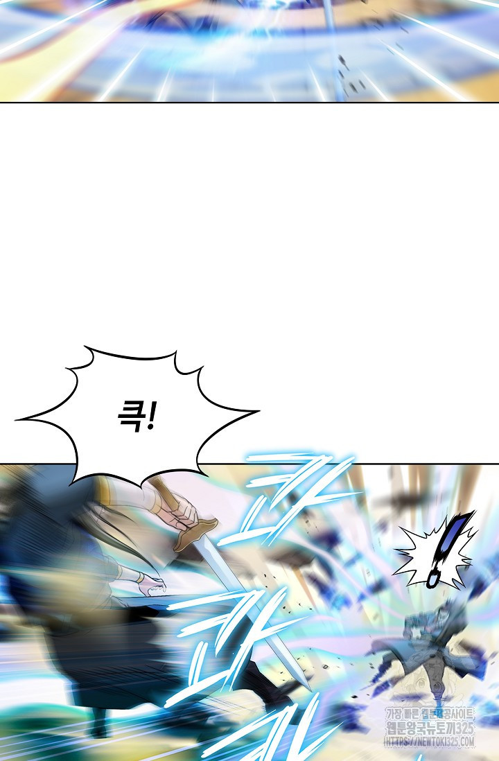 남궁세가 건달공자 32화 7