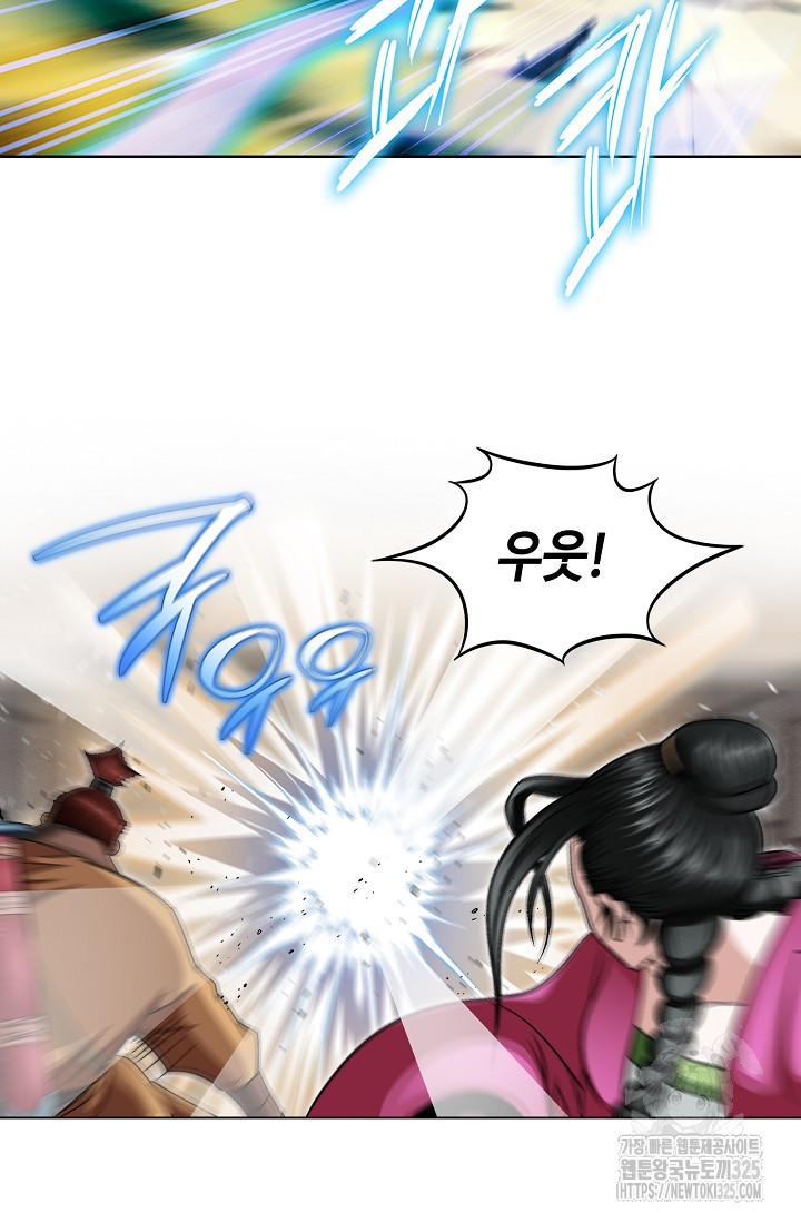 남궁세가 건달공자 32화 8