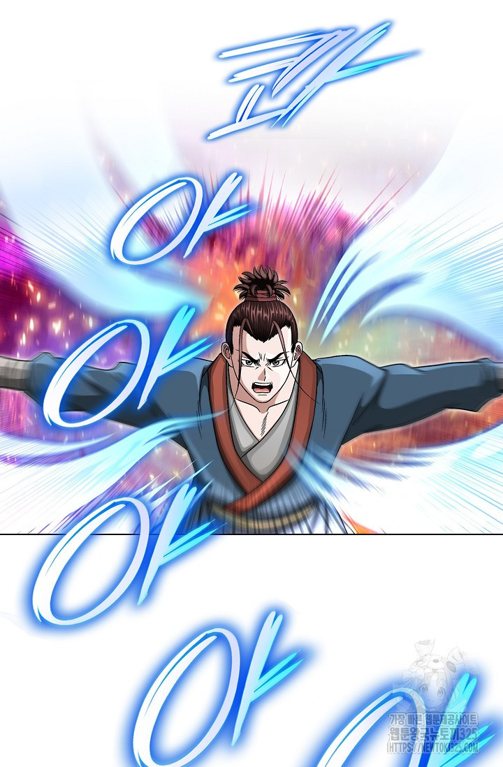 남궁세가 건달공자 32화 23