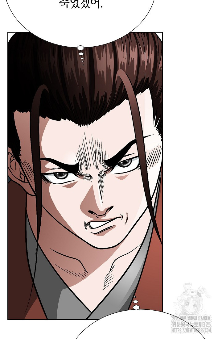 남궁세가 건달공자 32화 38