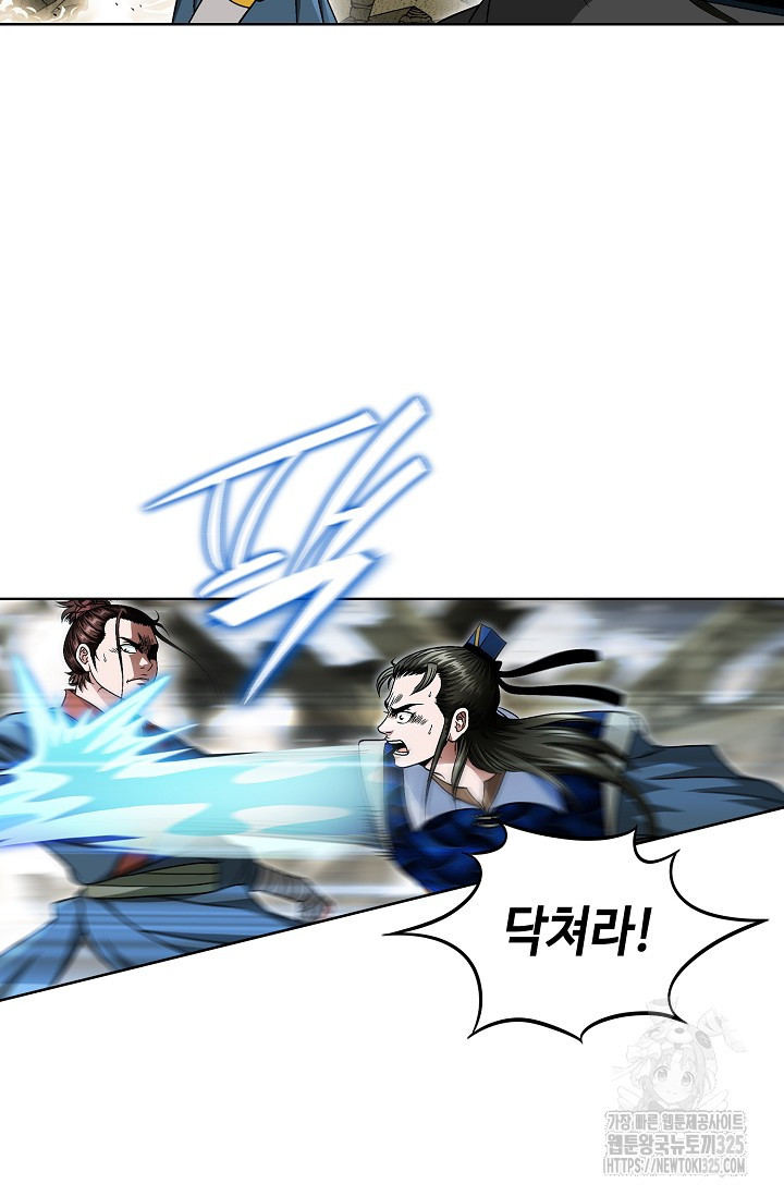 남궁세가 건달공자 32화 44