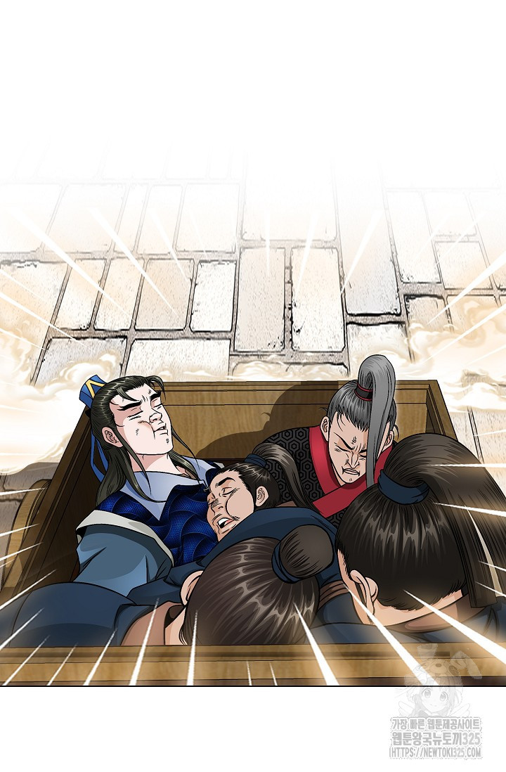 남궁세가 건달공자 32화 61