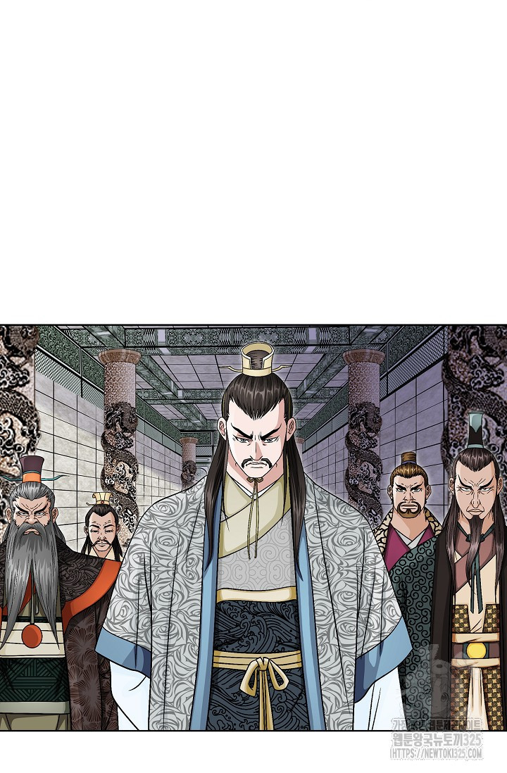 남궁세가 건달공자 32화 71