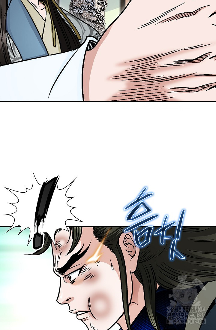 남궁세가 건달공자 32화 82