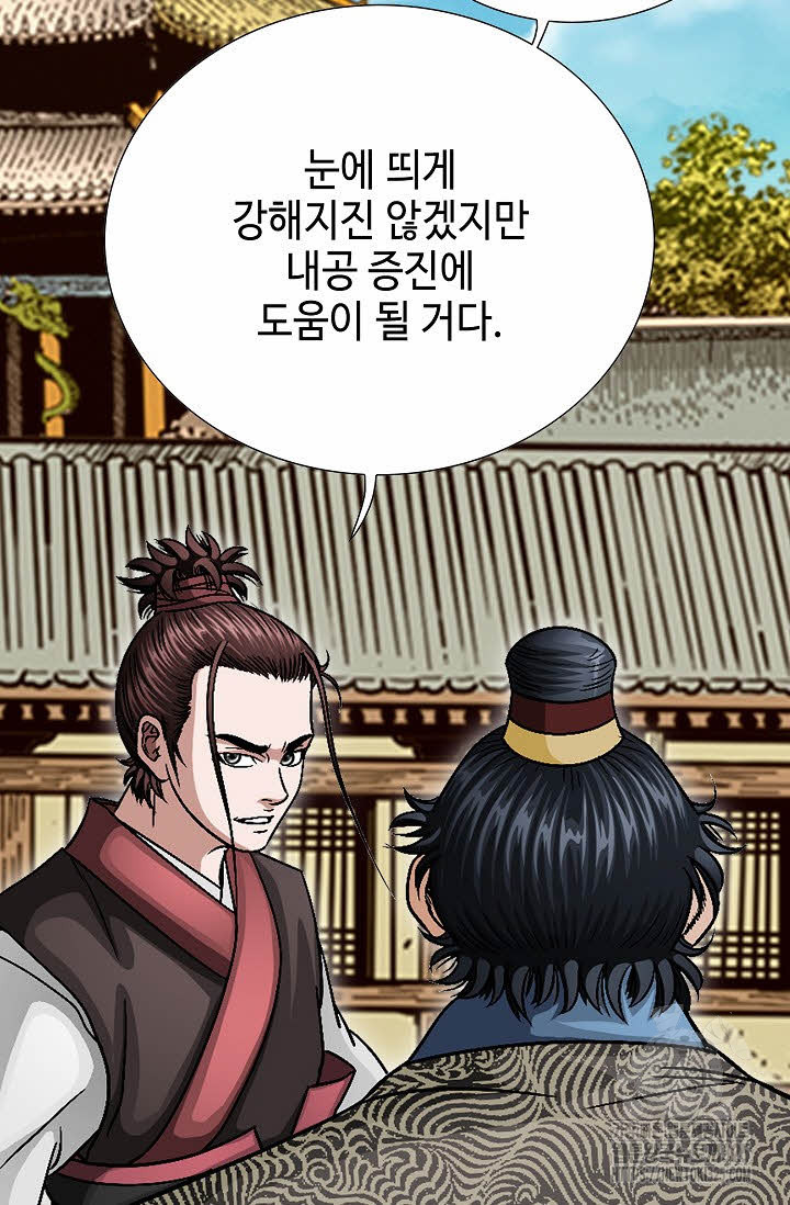 남궁세가 건달공자 42화 7