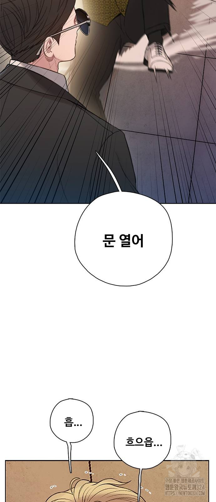 미리보기 17화 7