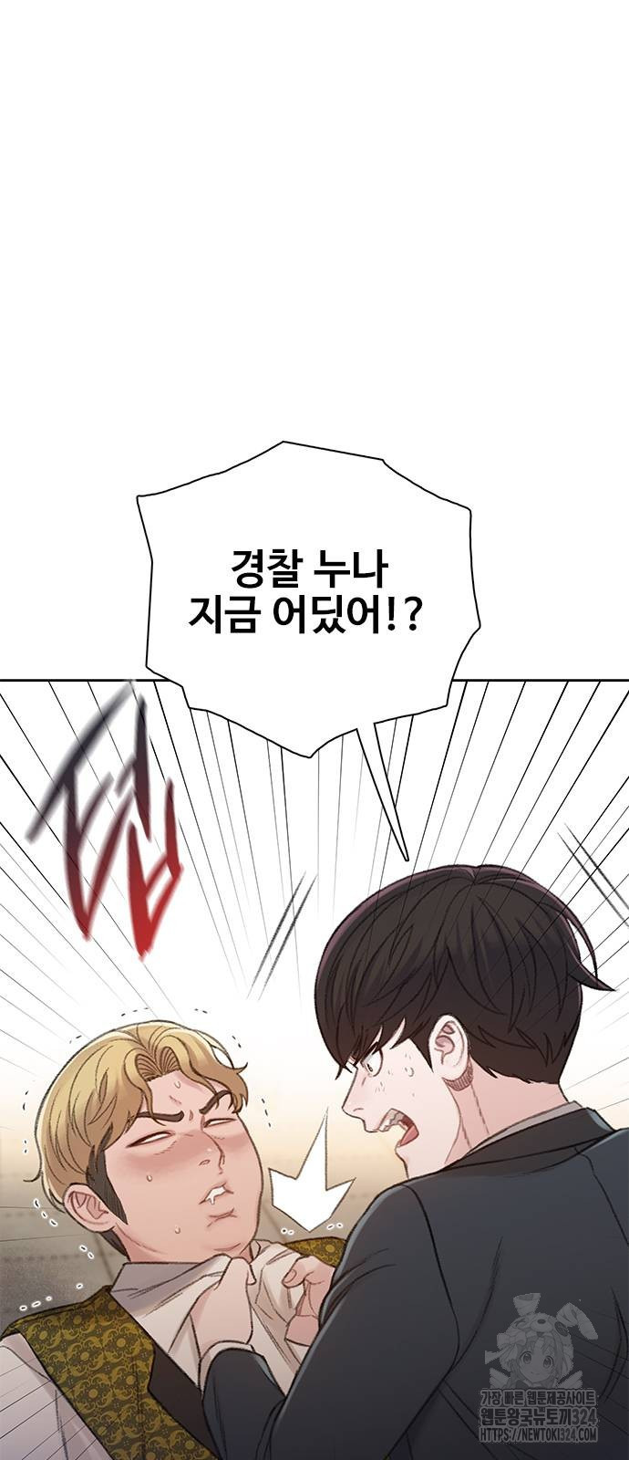 미리보기 17화 11