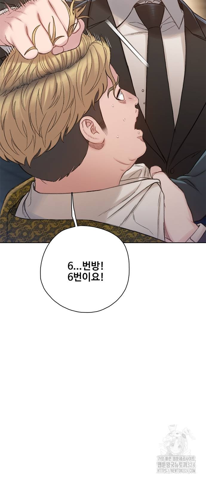 미리보기 17화 13