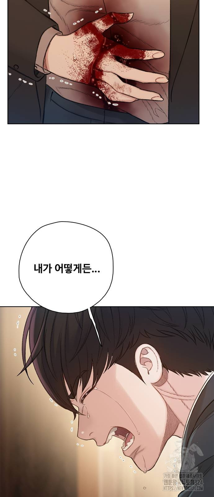 미리보기 17화 17