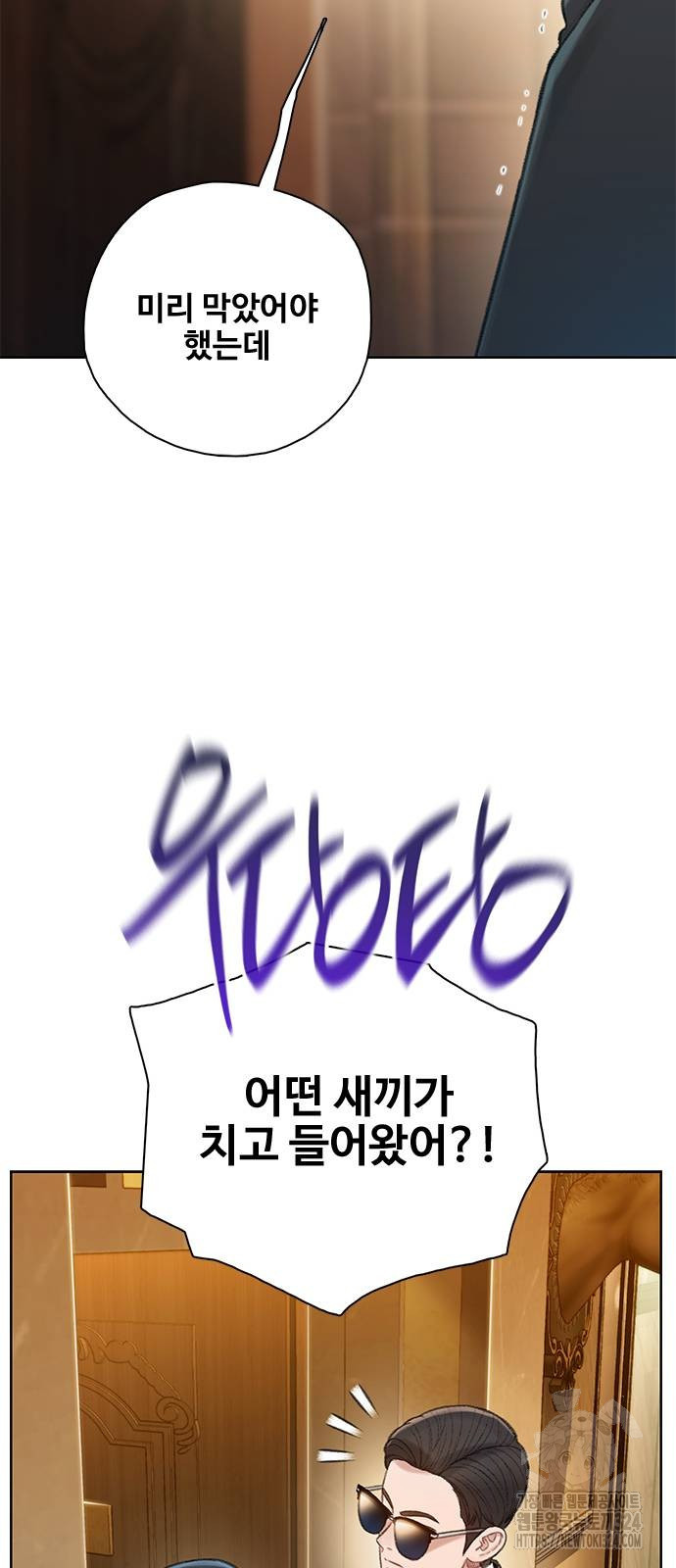 미리보기 17화 18