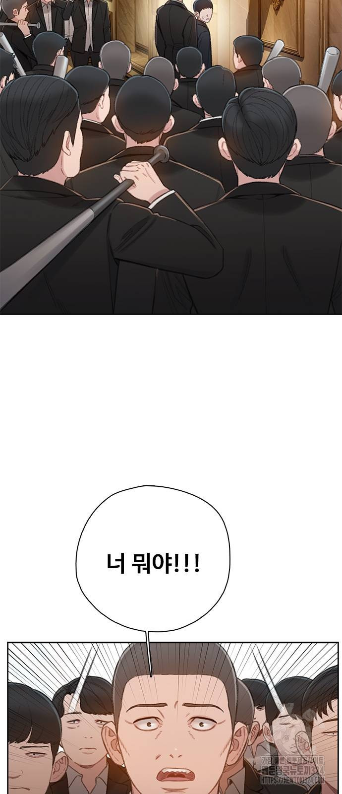 미리보기 17화 20