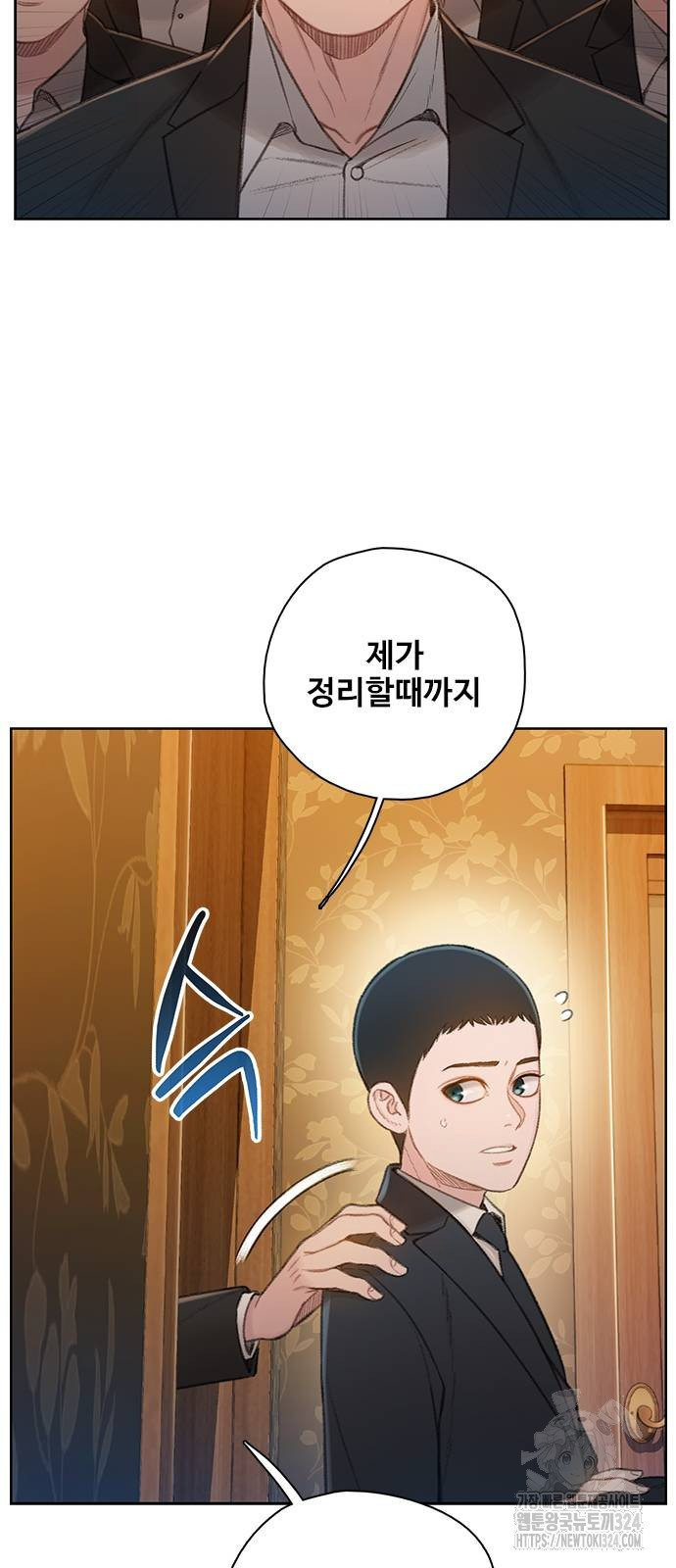 미리보기 17화 21
