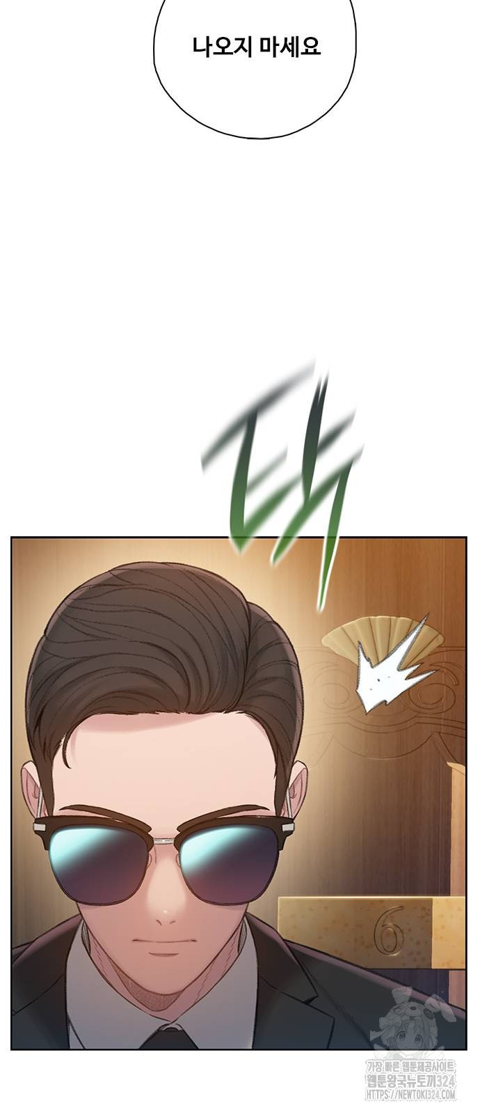 미리보기 17화 22