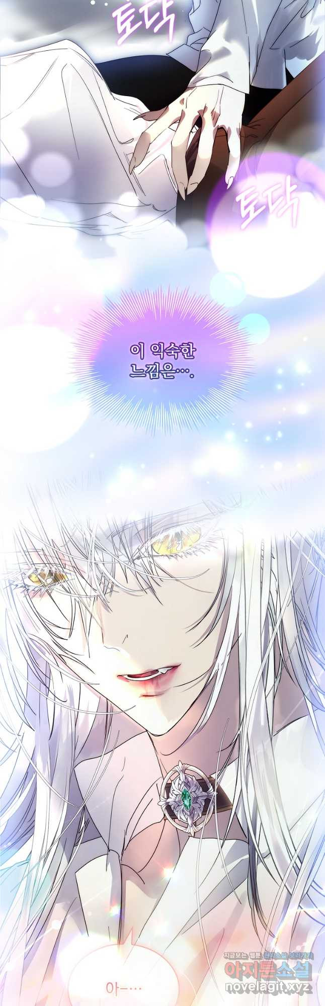 구미호를 잘못 키웠다 30화 3