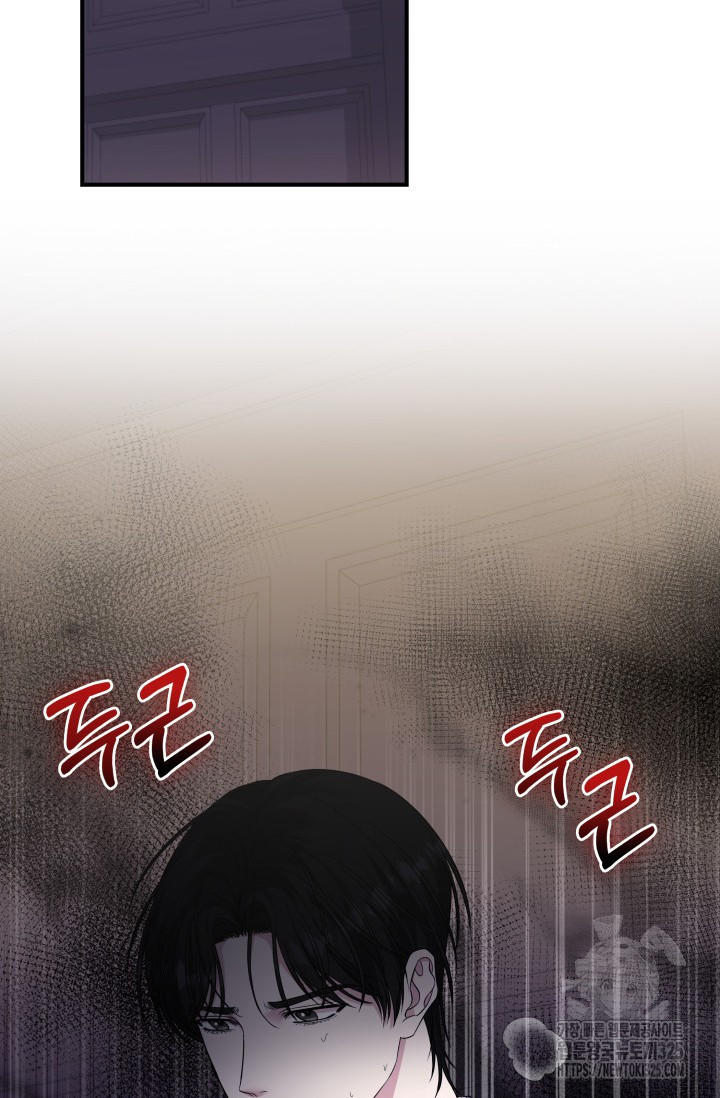 폐후의 스캔들 32화 28