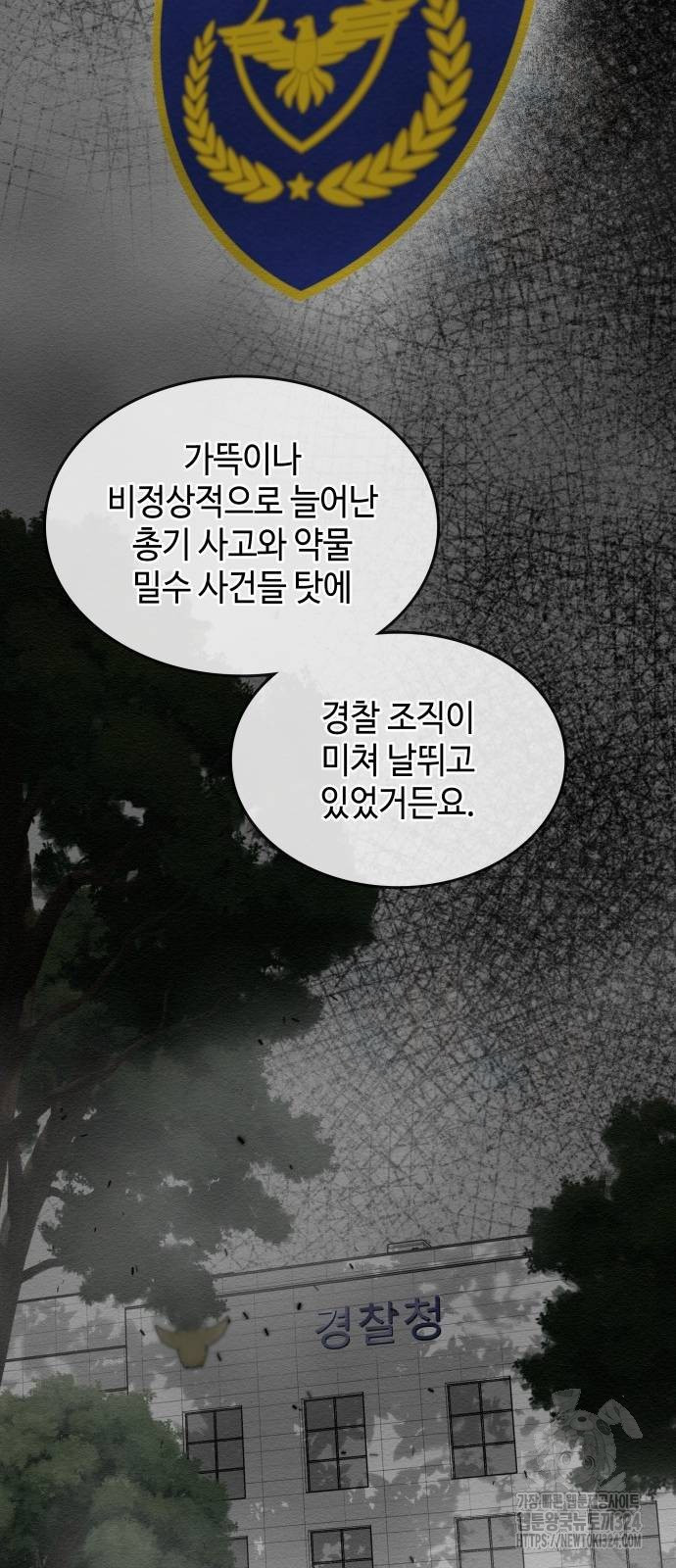 21세기 반로환동전 17화 11