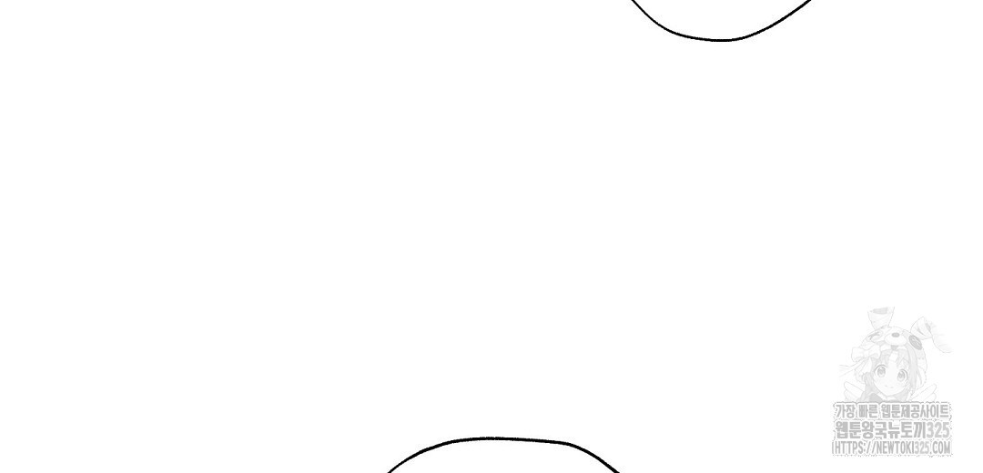 Wet Sand(웻샌드) 46화 16