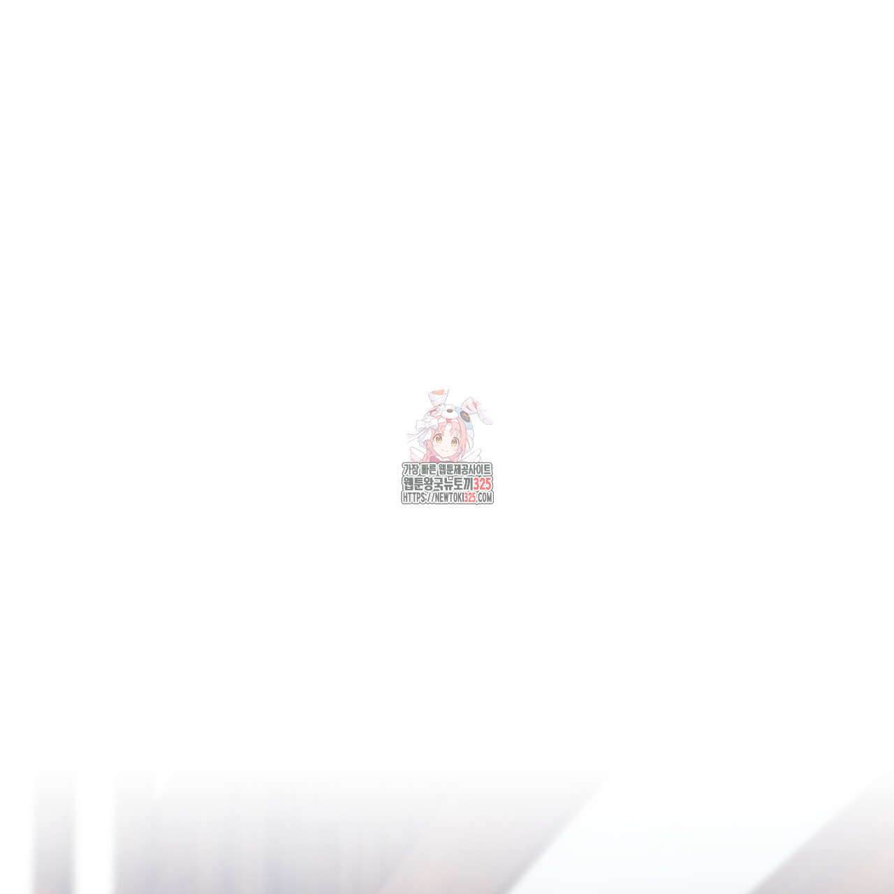 천추세인 20화 1