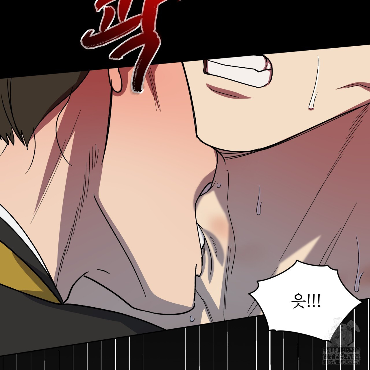천추세인 20화 4